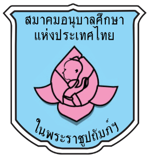 ศูนย์พัฒนาเด็กเล็กวัดพลงไสว